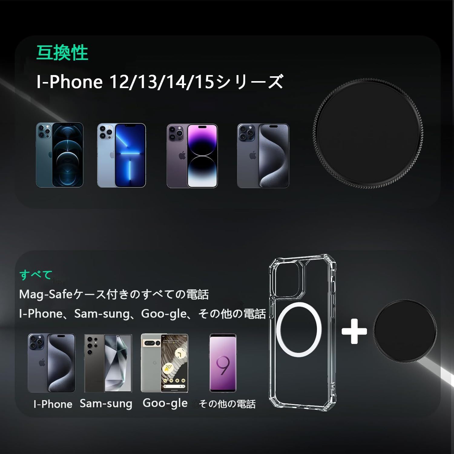 【在庫処分】& 12 13 14 Android 15 i-Phone 超強磁力 形状記憶合金 マグネット スマホホルダー など全種類に対応 スマホホルダー スマホホルダー 車載 magsafe 車 TdeoGersLoe