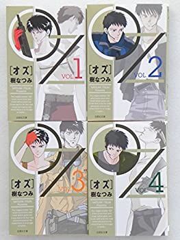 【未使用】【中古】 OZ 文庫版 コミック 1-4巻セット (白泉社文庫)