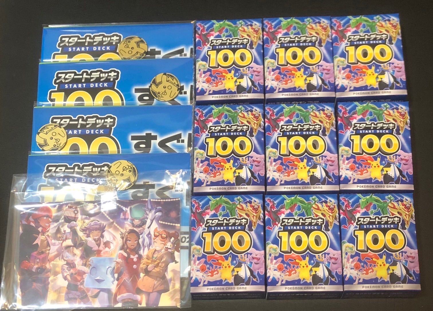 ポケモン スタートデッキ100 9BOX - メルカリ