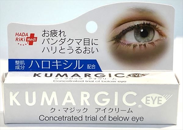 まとめ買い-12点セット ク マジック アイクリーム 化粧品