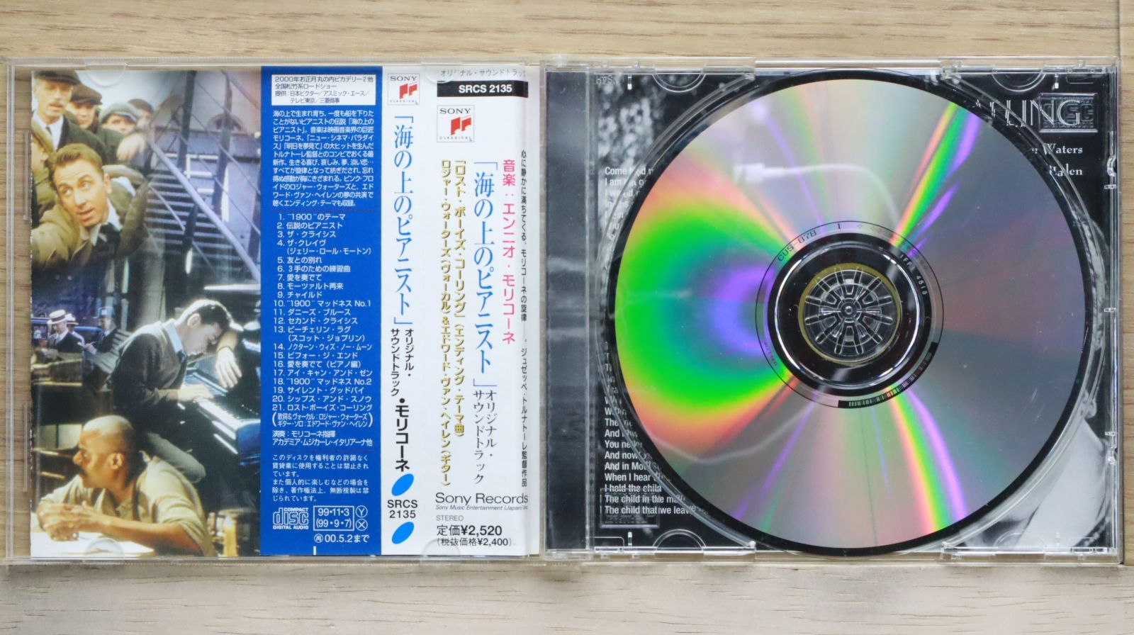 国内盤CD☆エンニオ・モリコーネ/Ennio Morricone□ 海の上のピアニスト 【SRCS2135/4988009213514】F04381  - メルカリ