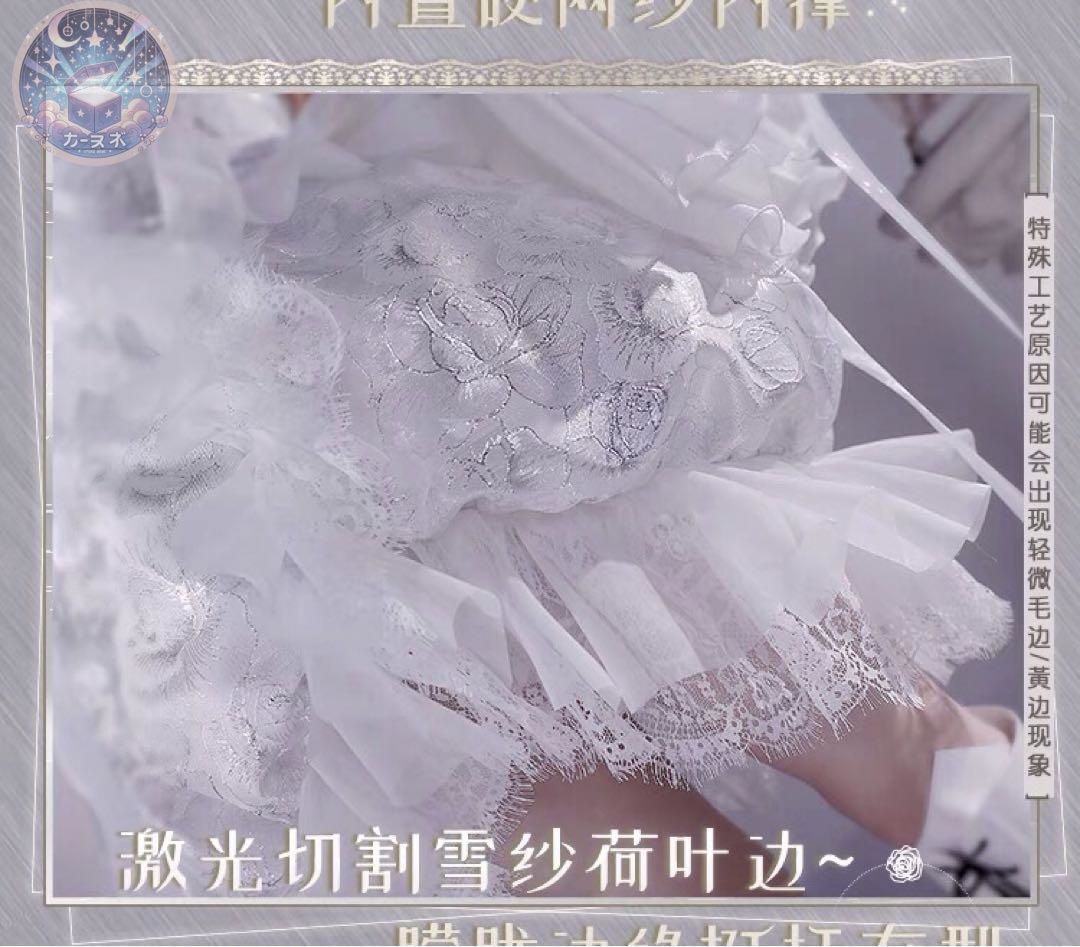 コスプレセット