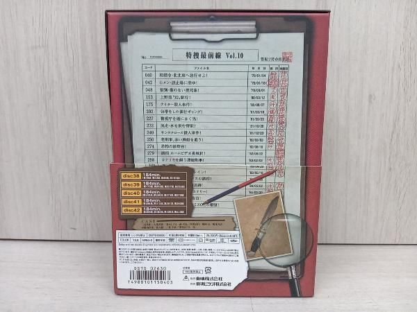 付属品欠品 帯あり DVD 特捜最前線 BEST SELECTION BOX VOL.10 - メルカリ