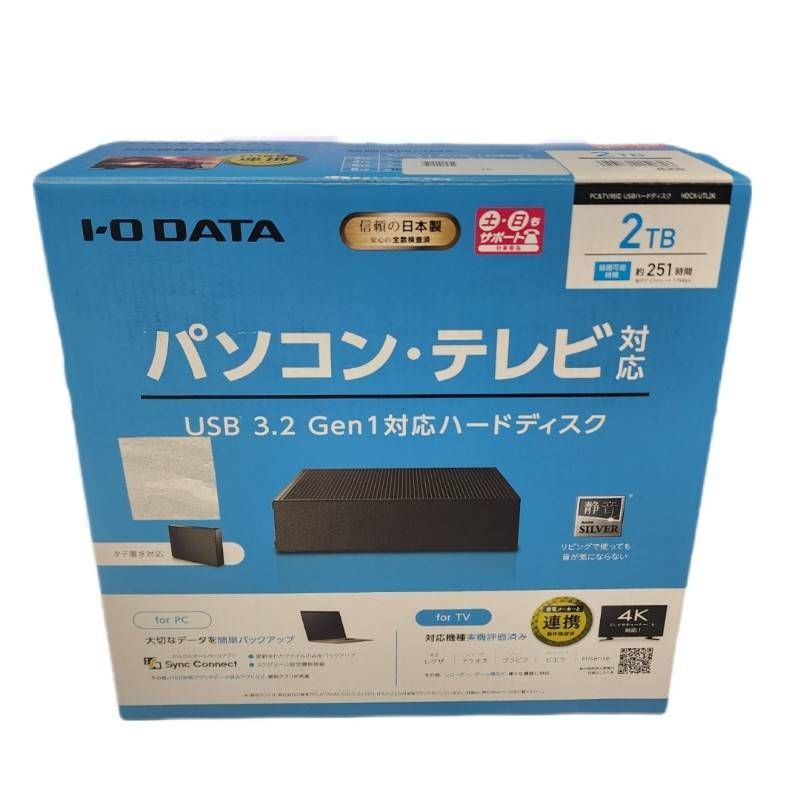 IO DATA アイオーデータ 外付け HDD HDCX-UTL2K 2TB