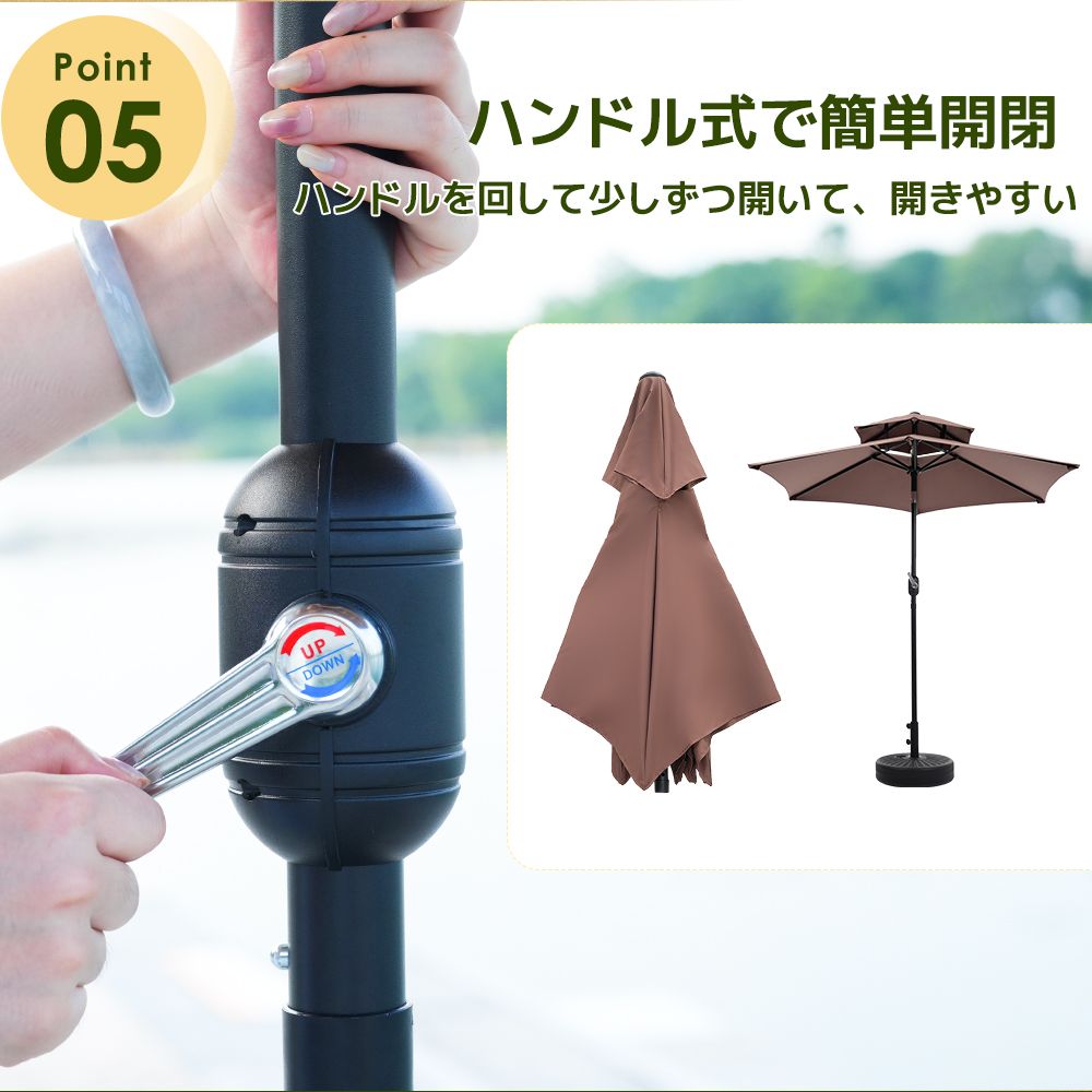 ブラウン・シンプルデザイン・直径270cm 】パラソル単体 30+UPF紫外線