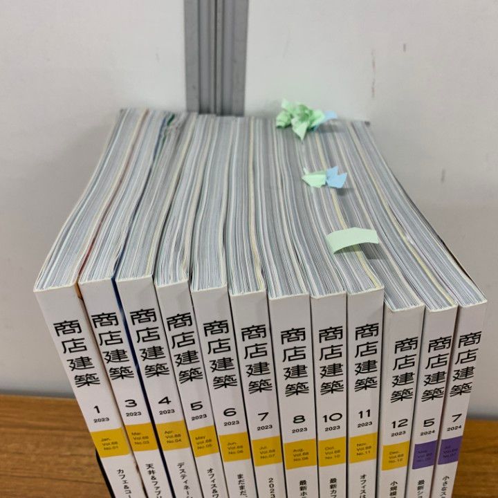 △01)【同梱不可】商店建築 2023年~2024年 12冊+2023年 △01)【同梱不可】商店建築 2023年~2024年 12冊+2023年