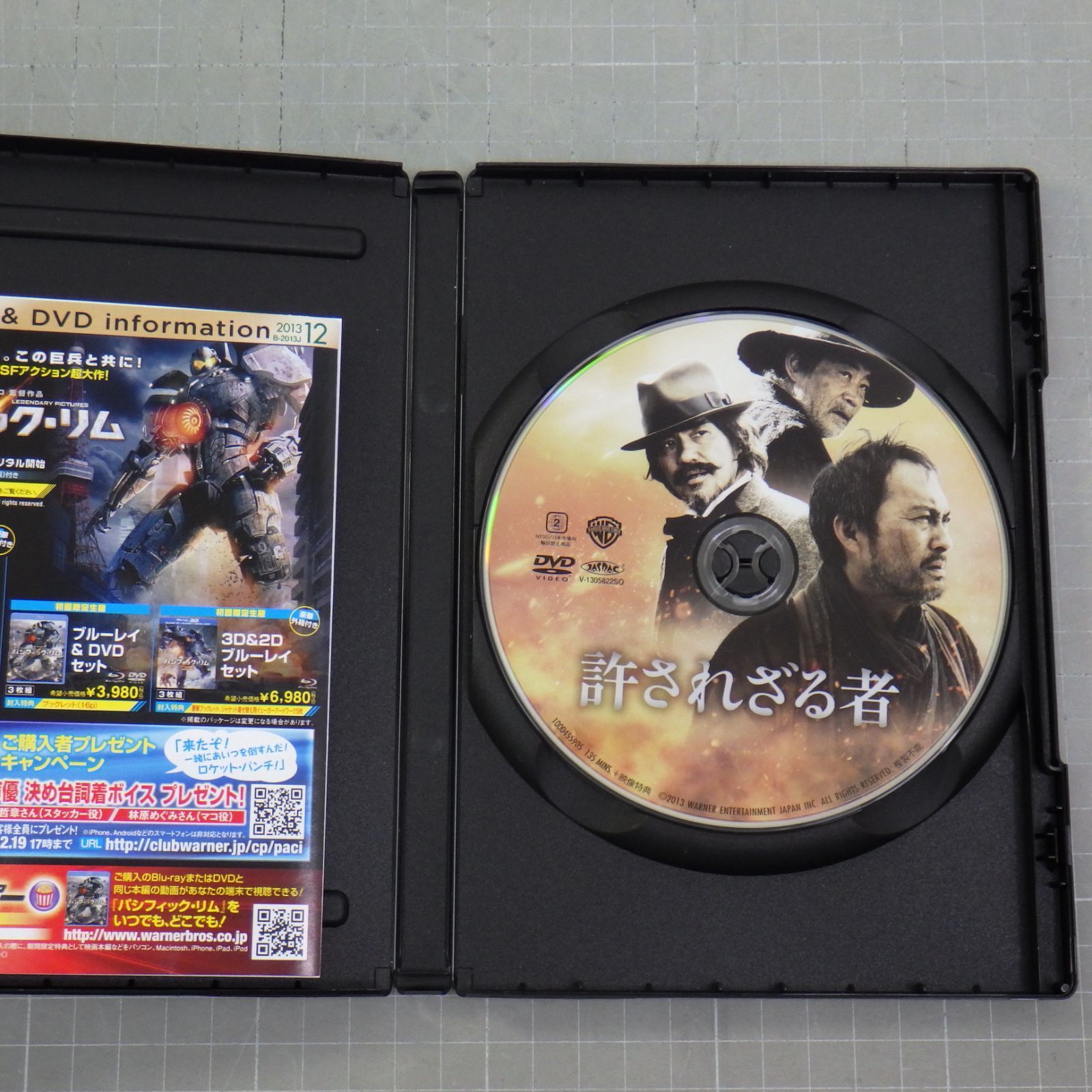 渡辺薫／『泳いできてね』サイン入りＣＤ 71vUc1sHbVL._UF350,350_QL50_.jpg