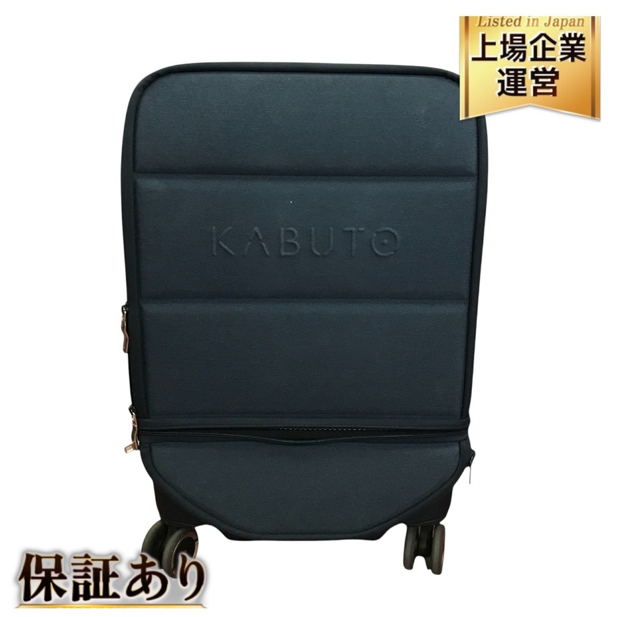 KABUTO キャリーケース スーツケース ブラック ビジネス 小型 持ち込み パソコン充電 メンズ 一般 T10437890