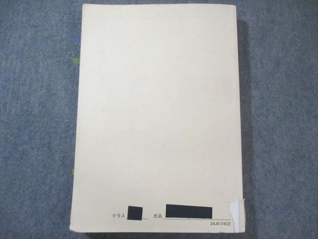 鉄緑会 東大日本史問題解説ノート(1977〜2024)/講義ノート/基本問題集など テキスト通年セット 計5冊 080R0D 鉄緑会 東大日本史問題解説ノート(1977～2024)/講義ノート/基本