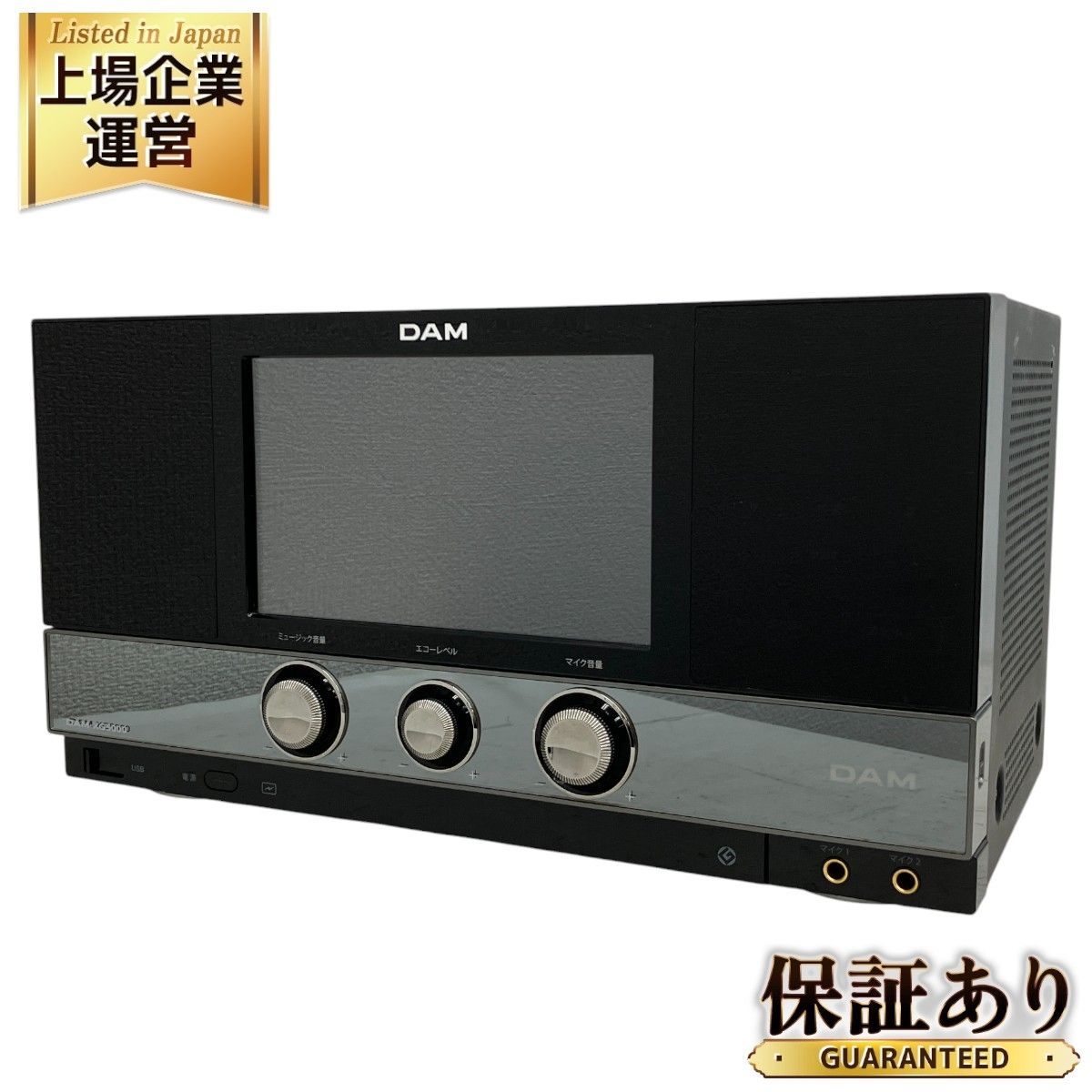 第一興商 LIVE DAM DAM-XG5000 カラオケ 機器 音響 中古 M9474915 - メルカリ