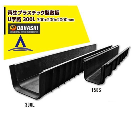 グレーチング 引き取り限定 u字溝用グレーチング