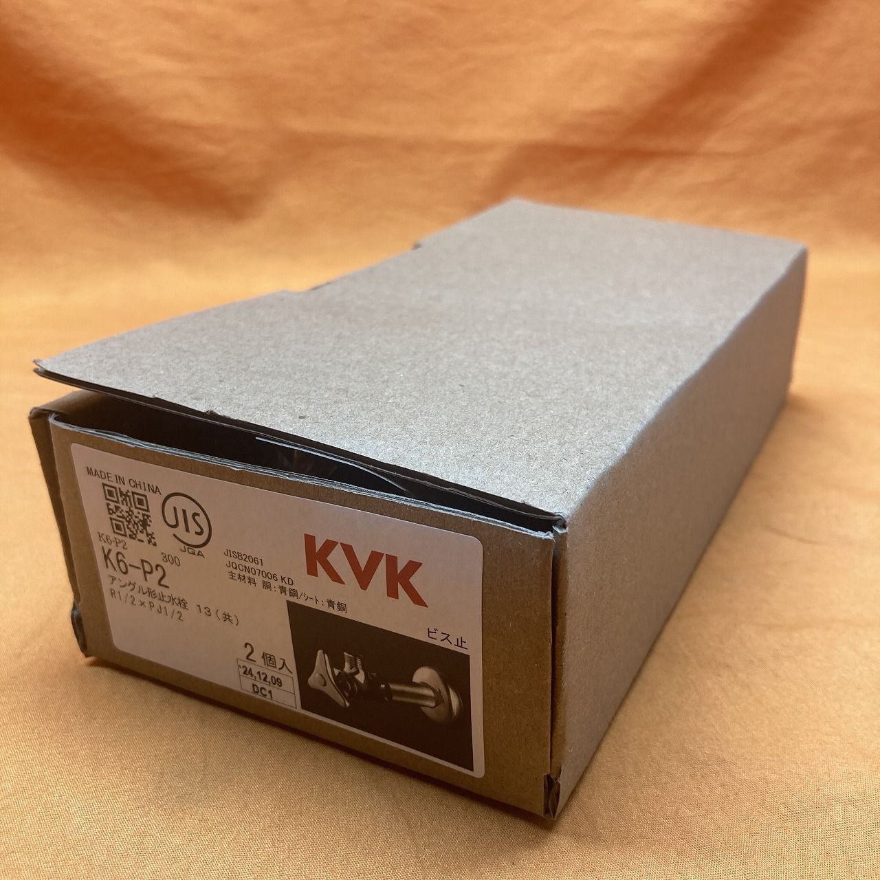 K6-P2 アングル型止水栓 8個セット KVK製 アングル形止水 K6-P2 アングル型止水栓 8個セット KVK製 アングル形止水