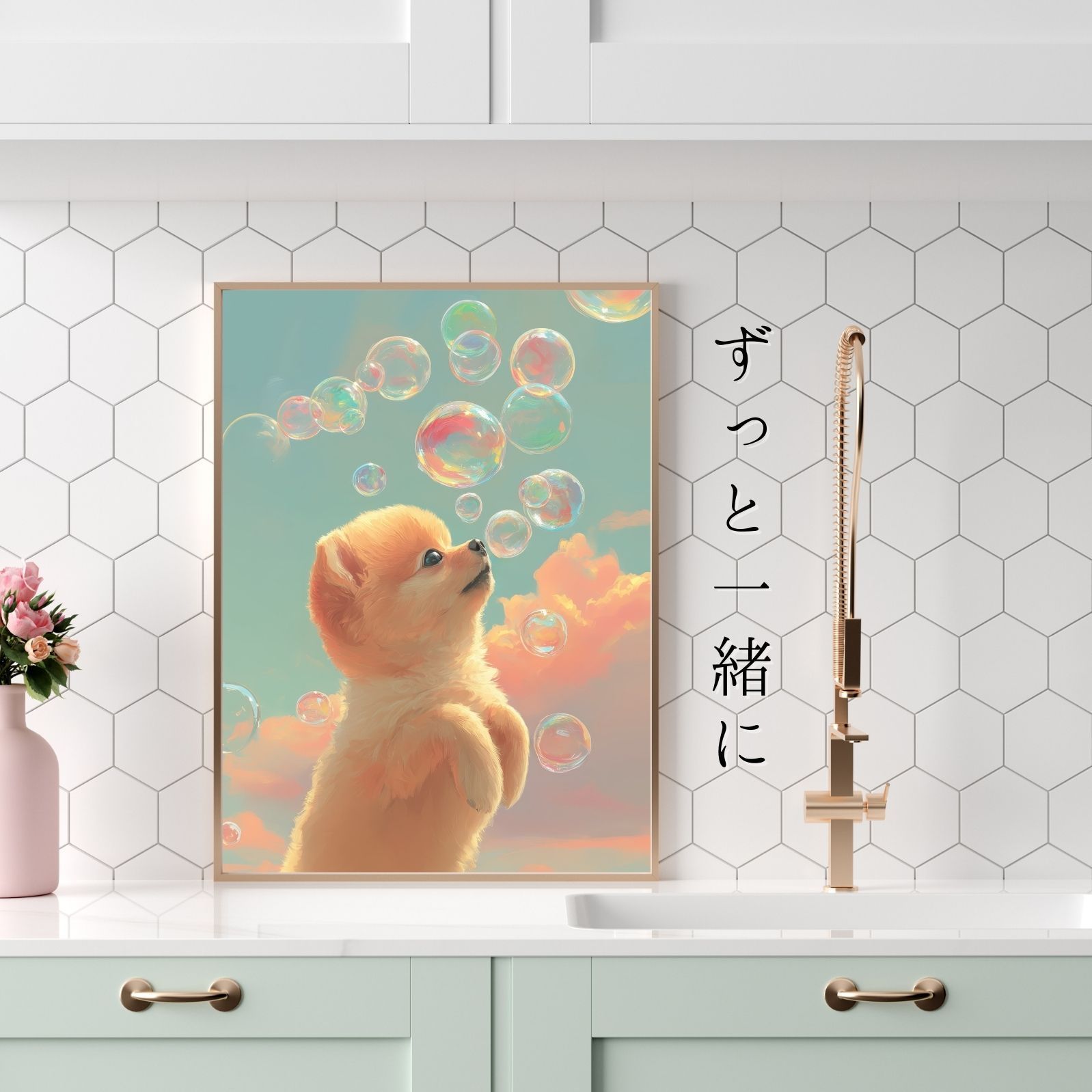 アートポスター ペットロス