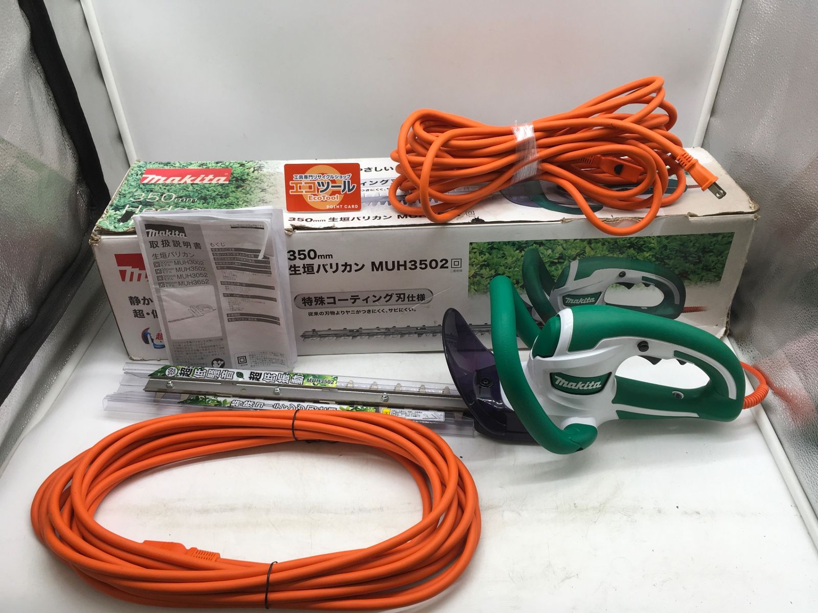 【領収書発行可】Makita/マキタ 生垣バリカン 刈込幅350mm MUH3502 [ITT2A2JMY198][エコツール岡崎インター店]