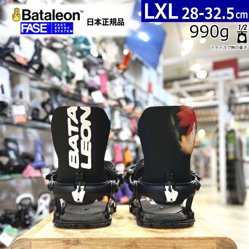 25-26 BATALEON BLASTER PRO AW FASE×TORNADO ｶﾗｰ BLACK LXLサイズ バタレオン フェイズ メンズ スノーボード バインディング
