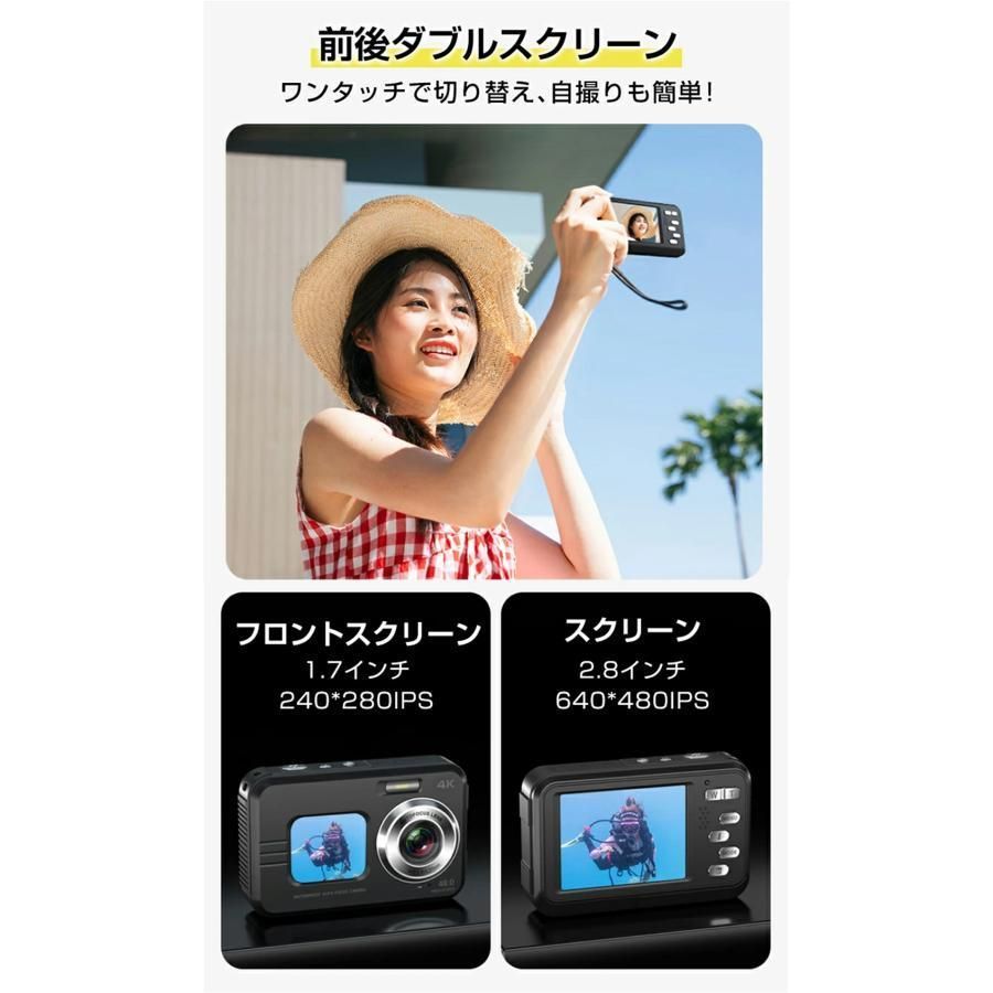 2.7インチ大画面