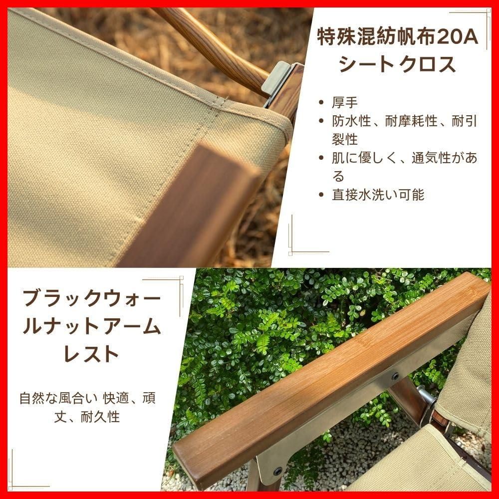 シート高31.5cm ローチェアアルミ