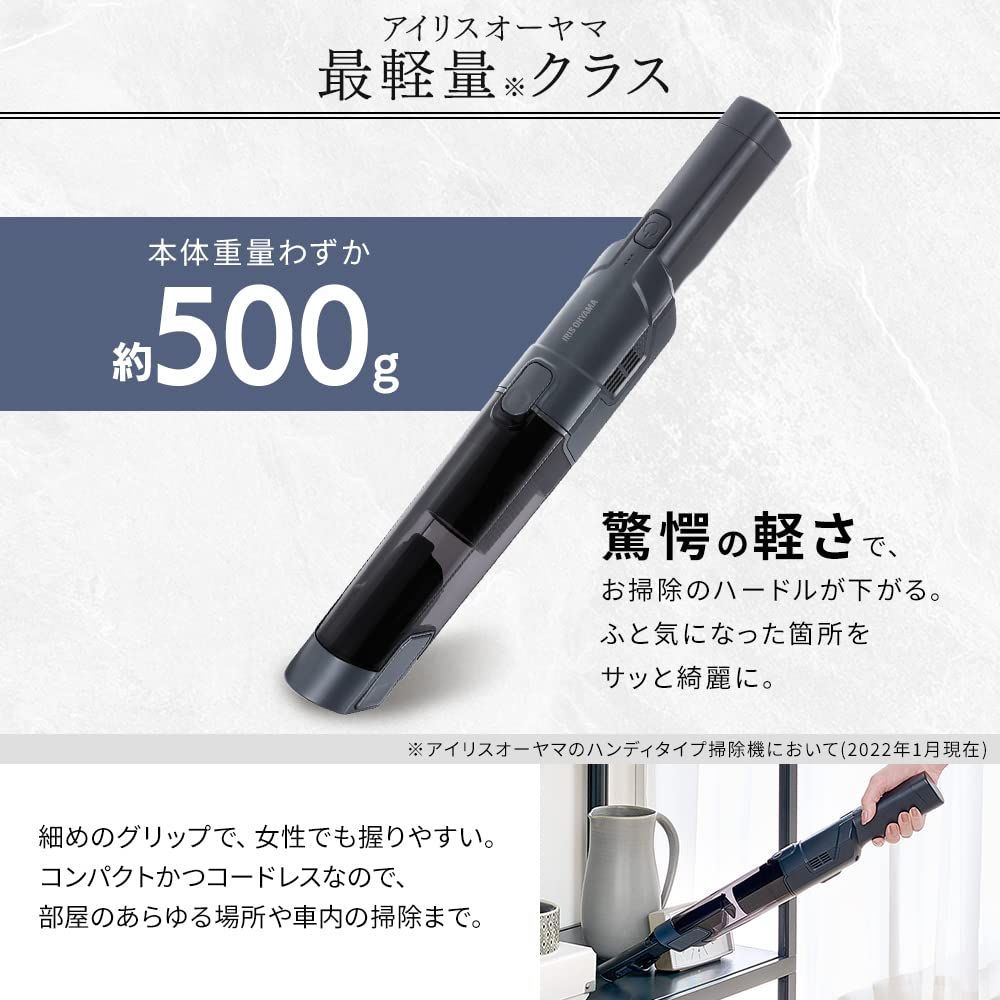 ハンディクリーナー 掃除機