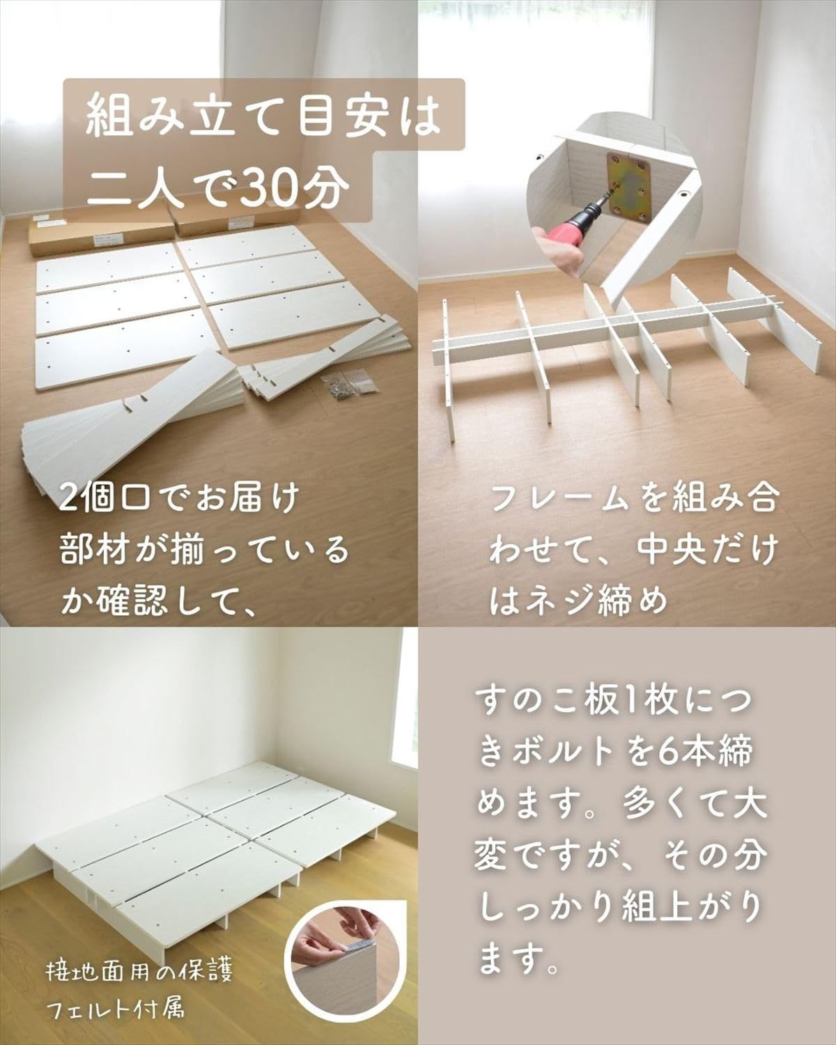 セミダブル フレームのみ