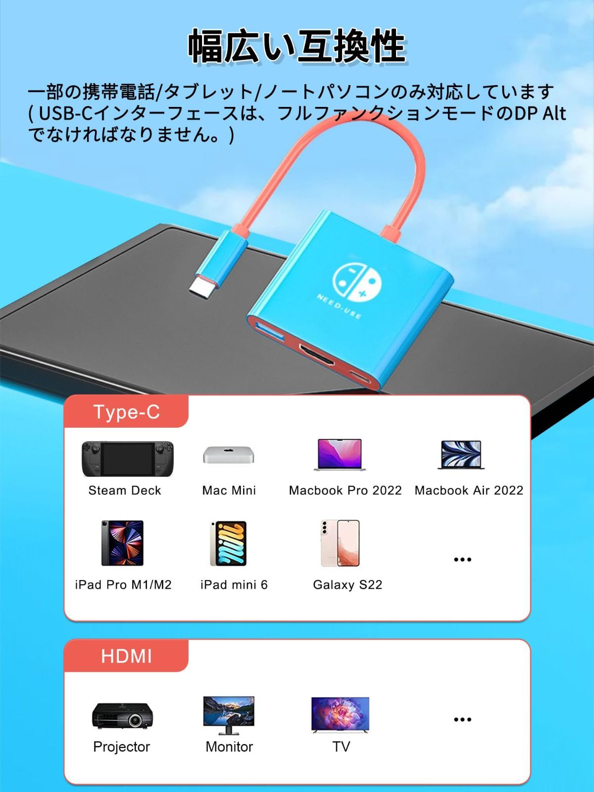 【在庫処】【セール中】【限定商品】【今がお買い時！】【早い者勝ち】OLEDドック Switch HDMI変換アダプター4K@30Hz テレビ接続ケーブル ニンテンドースイッチ Type-C HD変換/TV/テーブルモード to Deckゲーム機本体 HDMI変