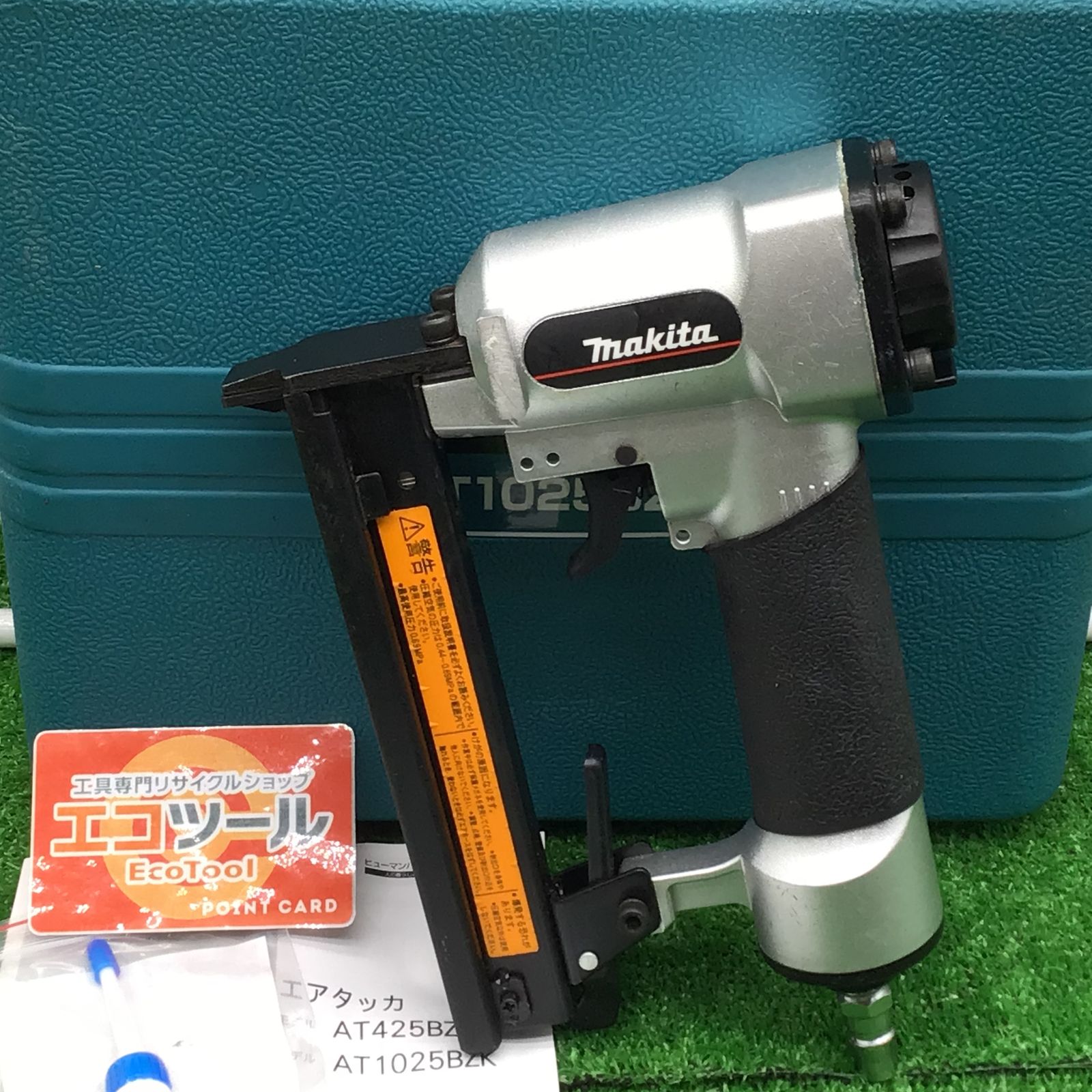 【領収書発行可】Makita/マキタ 常圧10mmエアタッカ AT1025BZK [ITADM7MTCX3A][エコツール知立店]