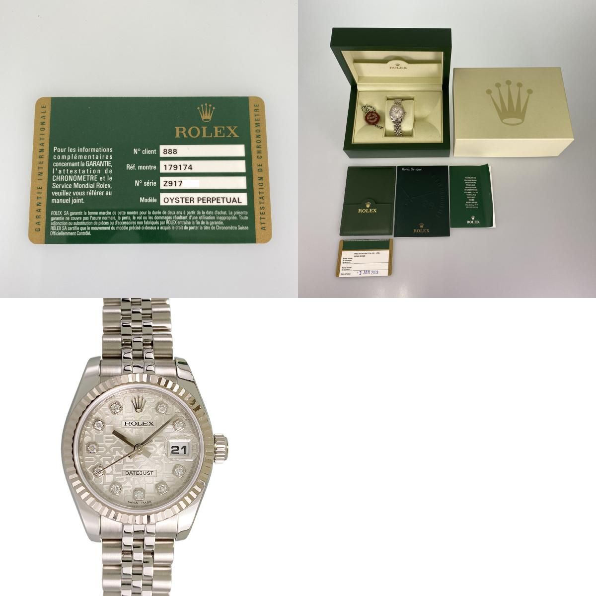 ロレックス ROLEX デイトジャスト 179174G SS WG ダイヤモンド 自動巻 レディース 腕時計 sss【中古】