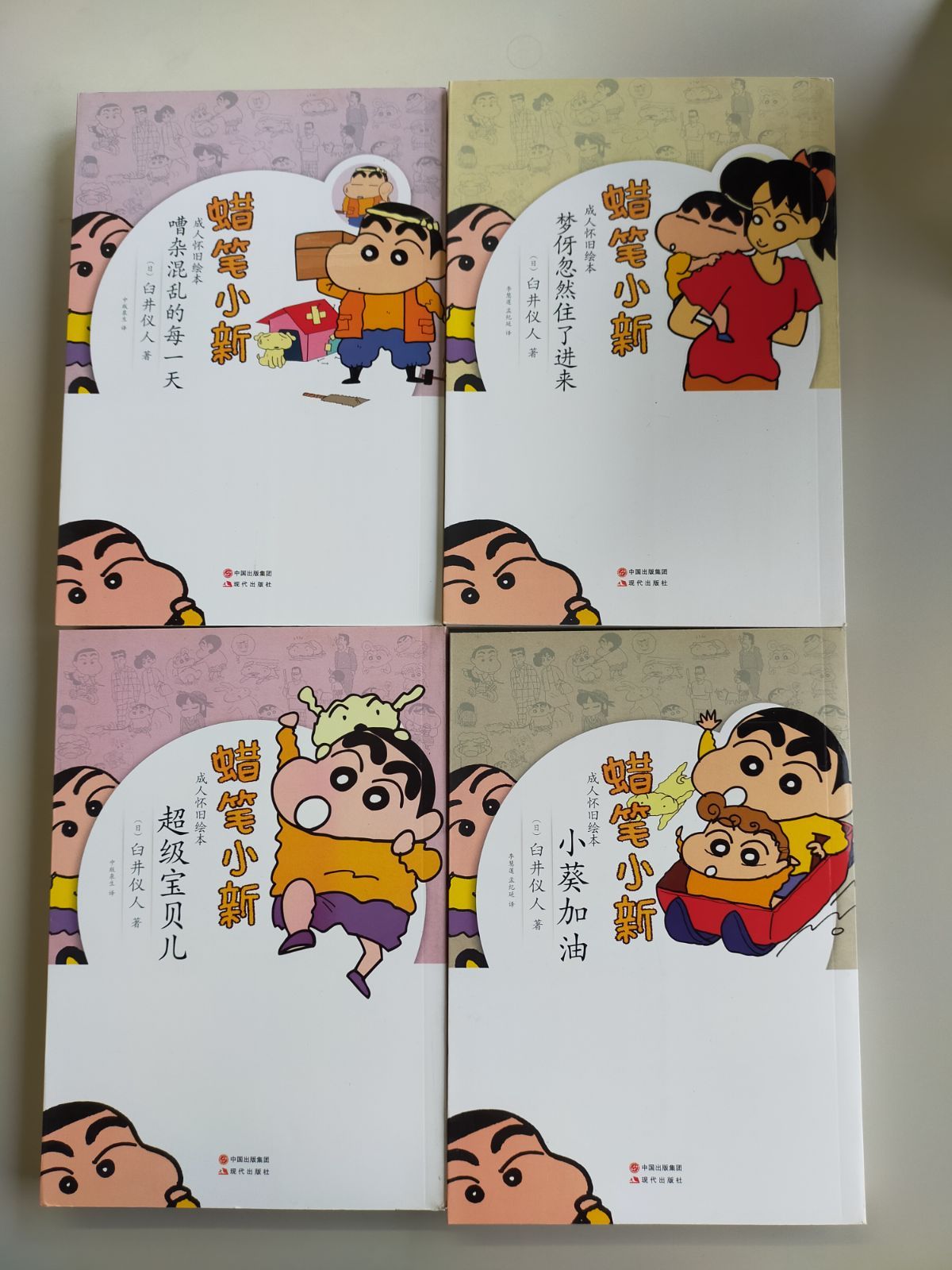 黒執事 既刊34巻セット 106 黒執事 34巻 全巻 セット 関連本付き