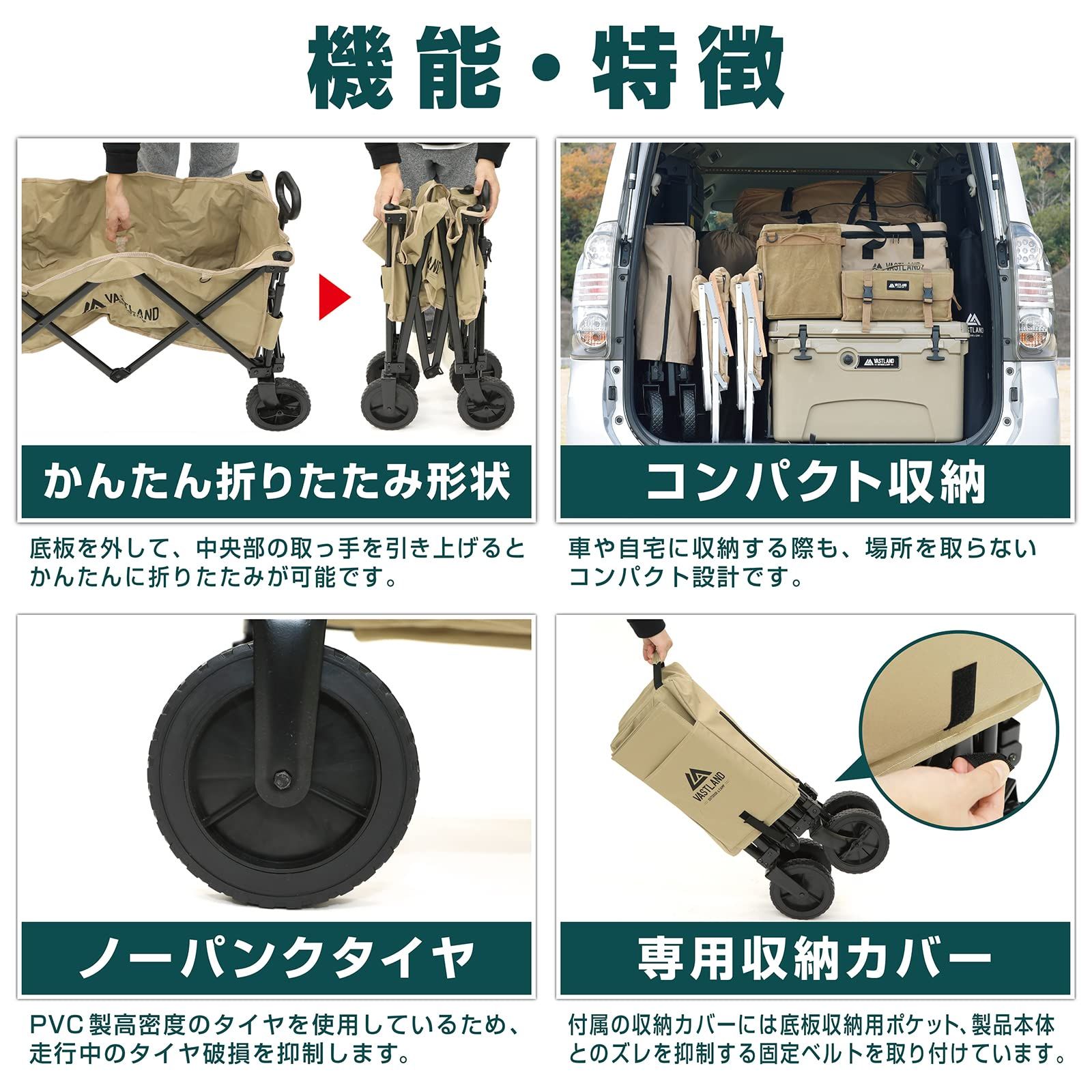 VASTLAND ヴァストランド