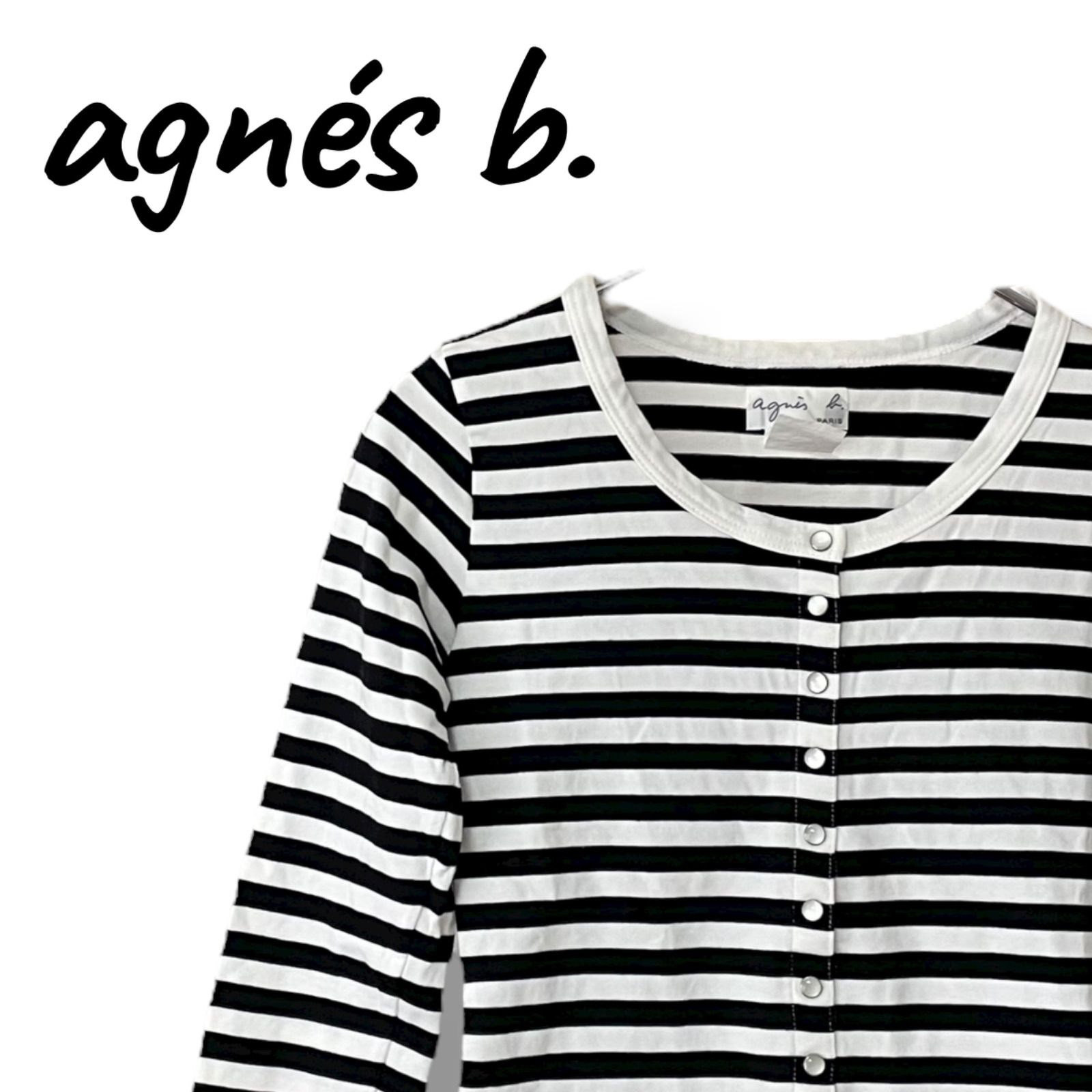 agnes b. アニエスベー 白黒 ボーダー カーディガン コットン100% 日本 