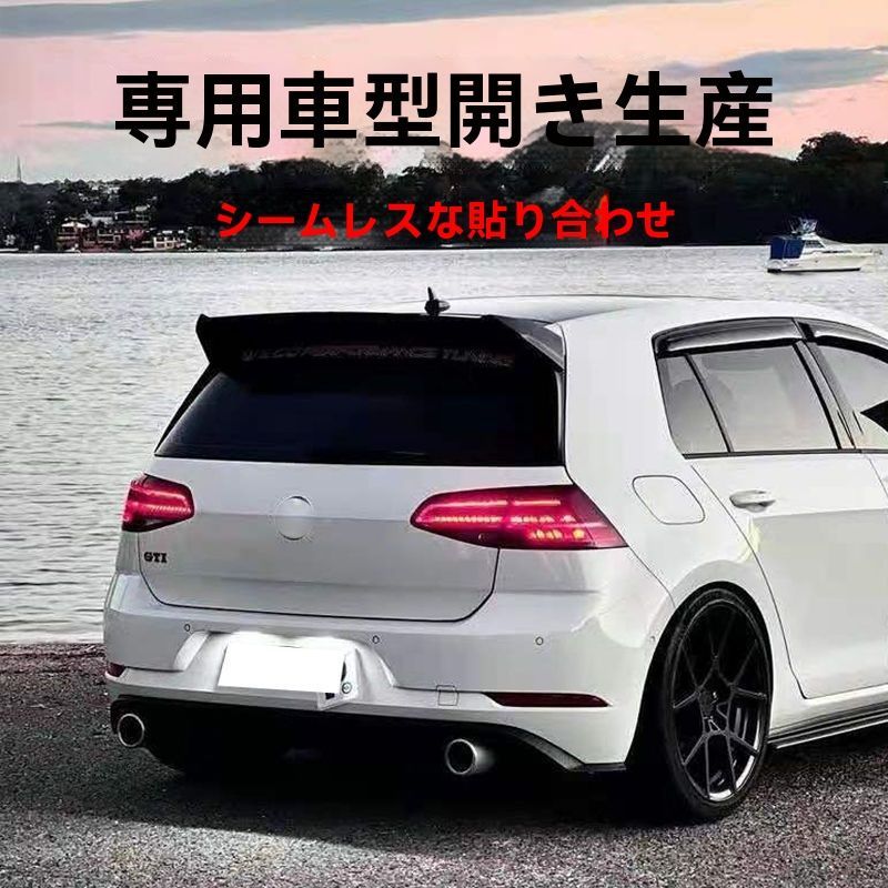適用 大众高尔夫7|7.5 ロボットテールウィング 免打孔 改装パーツ カスタム 外装-F01