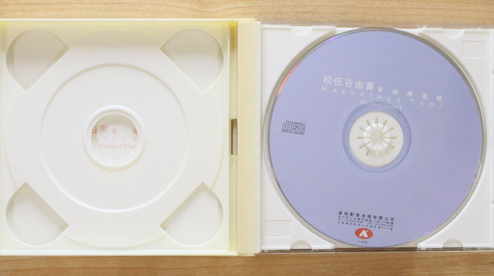 松任谷由実　店頭用DVD 最終値下げ wowow 松任谷由実「POP CLASSICO」bdﾗﾍﾞﾙ・dvdﾗﾍﾞﾙ: カワシンの