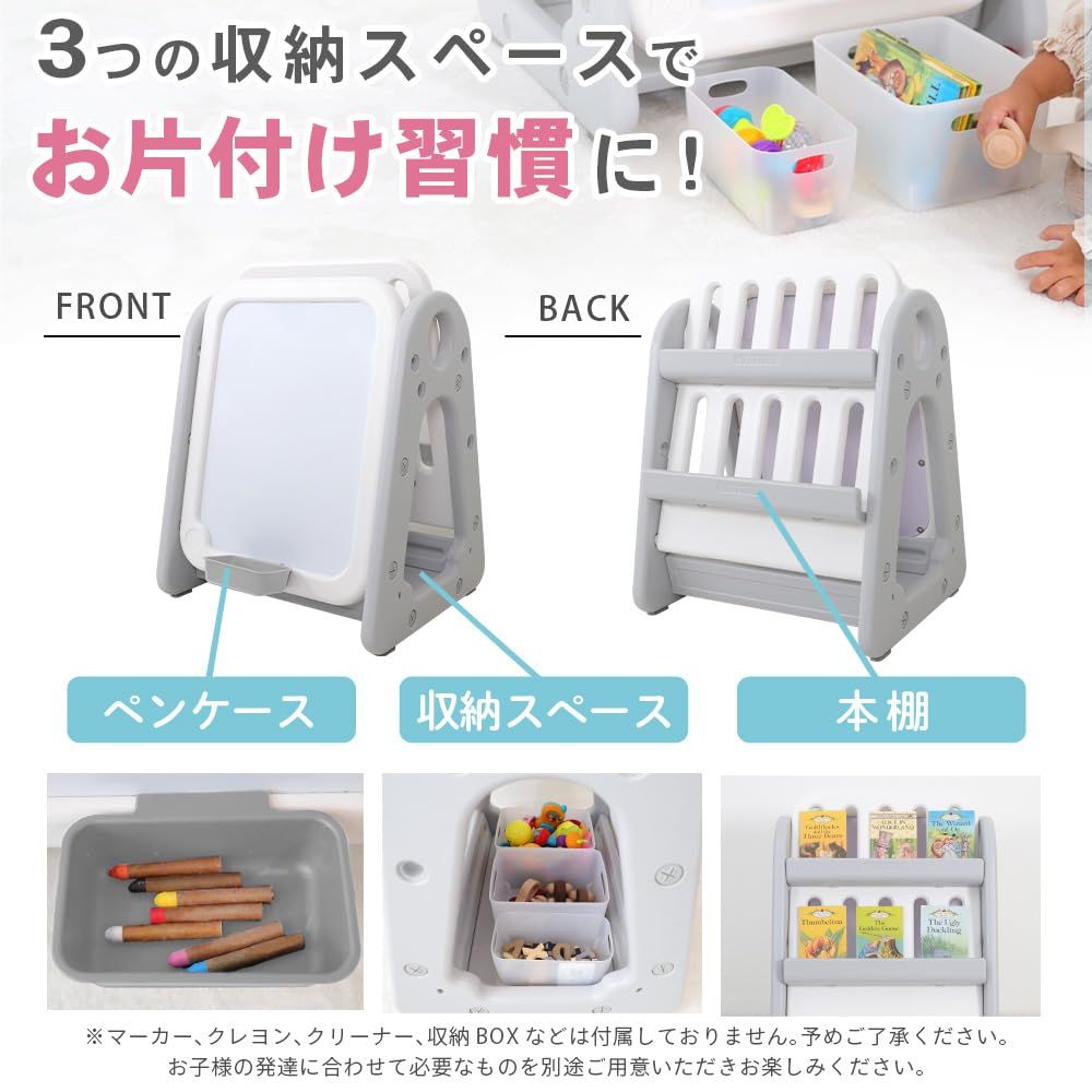 本棚付きでお片付け練習に 子供
