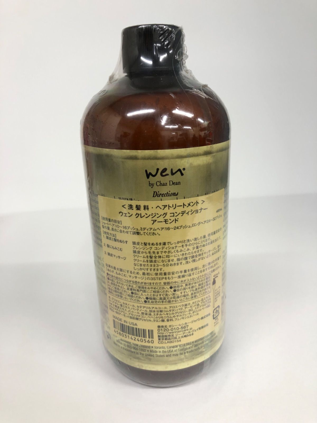 J1359 Wen ウェン クレンジング コンディショナー 〈アーモンド