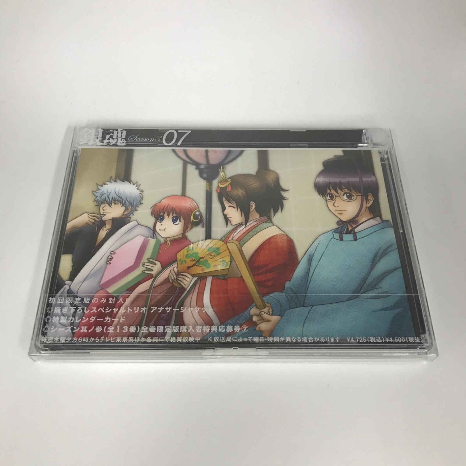 DVD ANSB-2757 銀魂 シーズン其ノ参 07/杉田智和/GF-0225005211