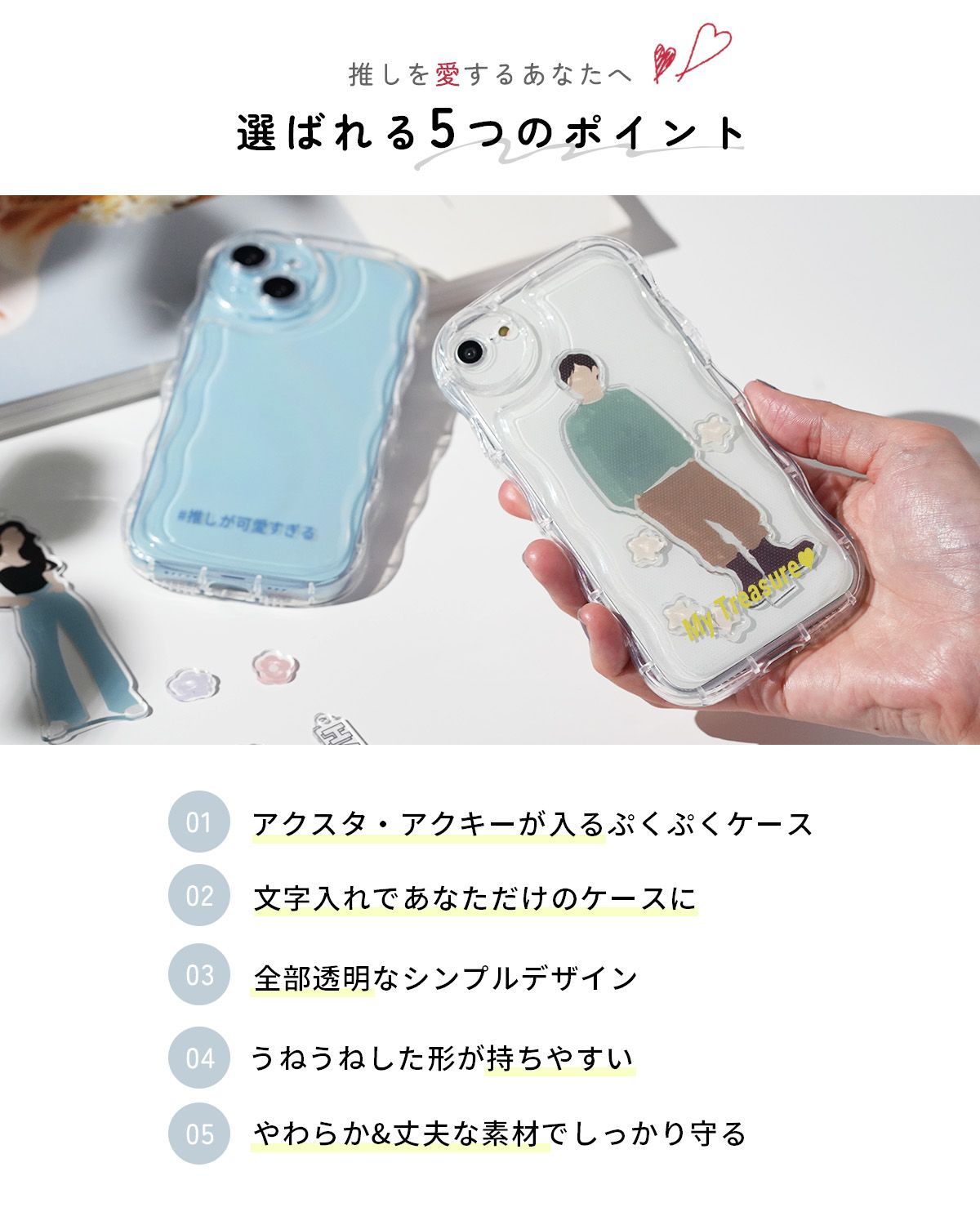 iPhone 14 iPhone 14Pro ケース シェイカーケース 【有料