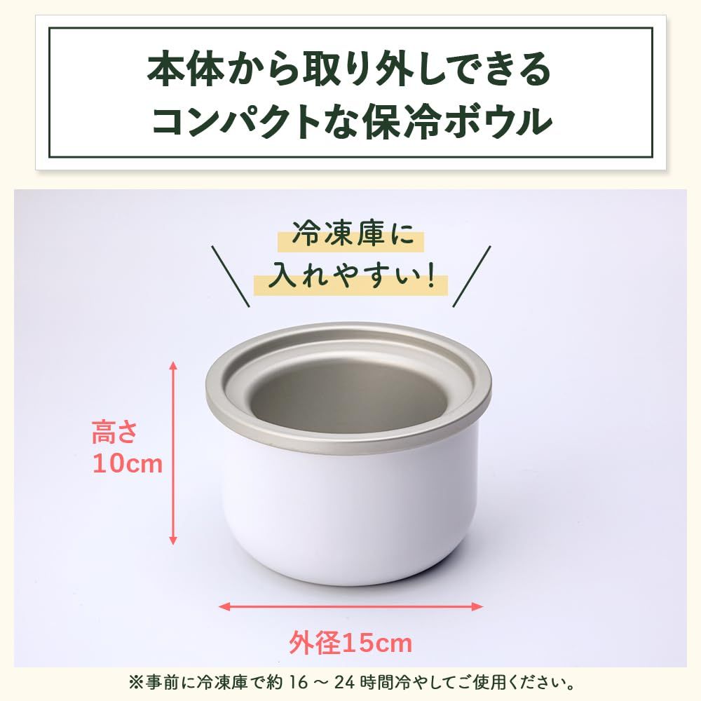 クイジナート アイスクリームメーカー 手作りアイス コンパクト レシピ付き ホワイト ICE-M10WJ