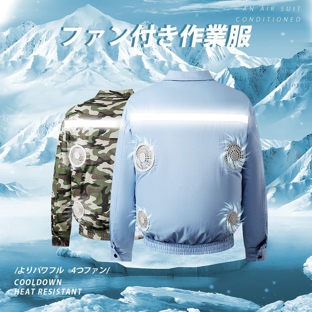 長袖
