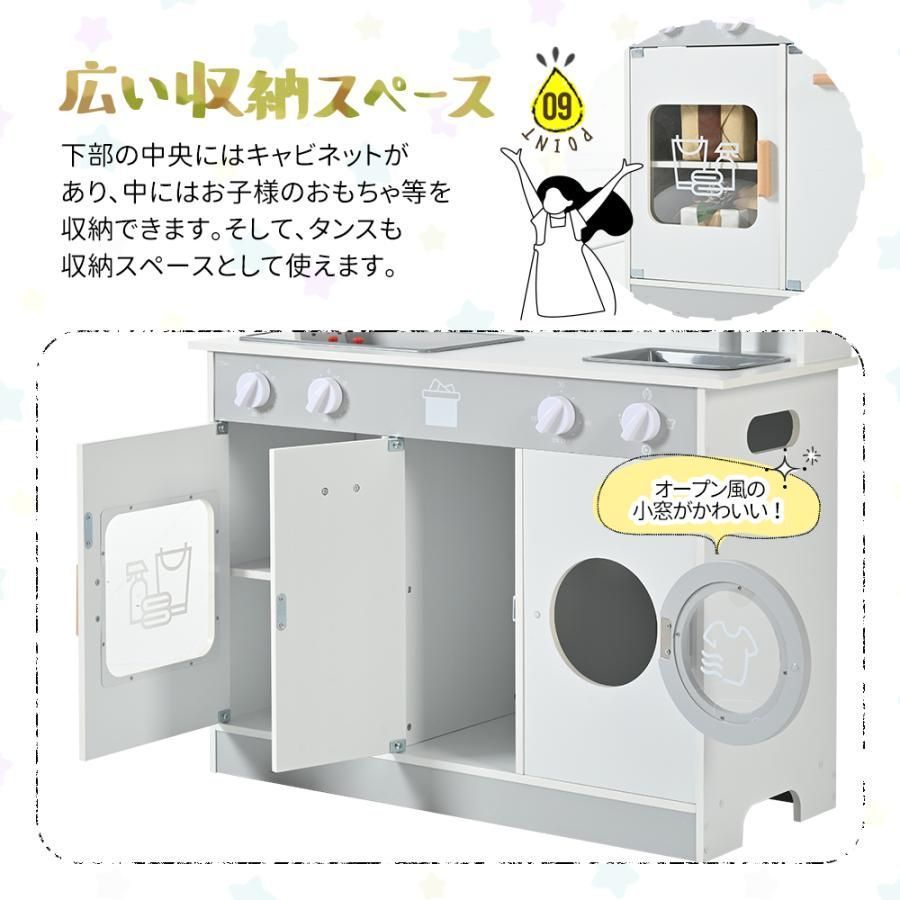 超リアル おままごと