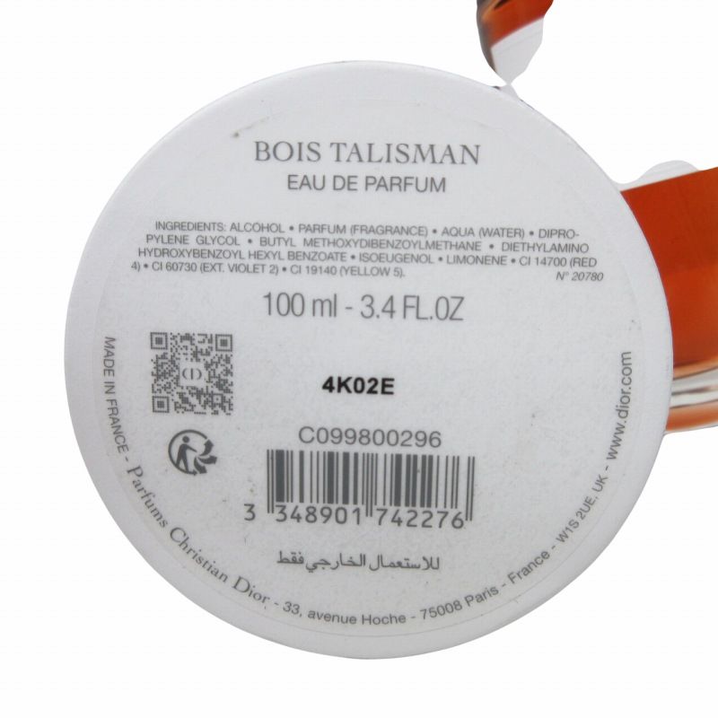 クリスチャンディオール Christian Dior BOIS TALISMAN ラ コ