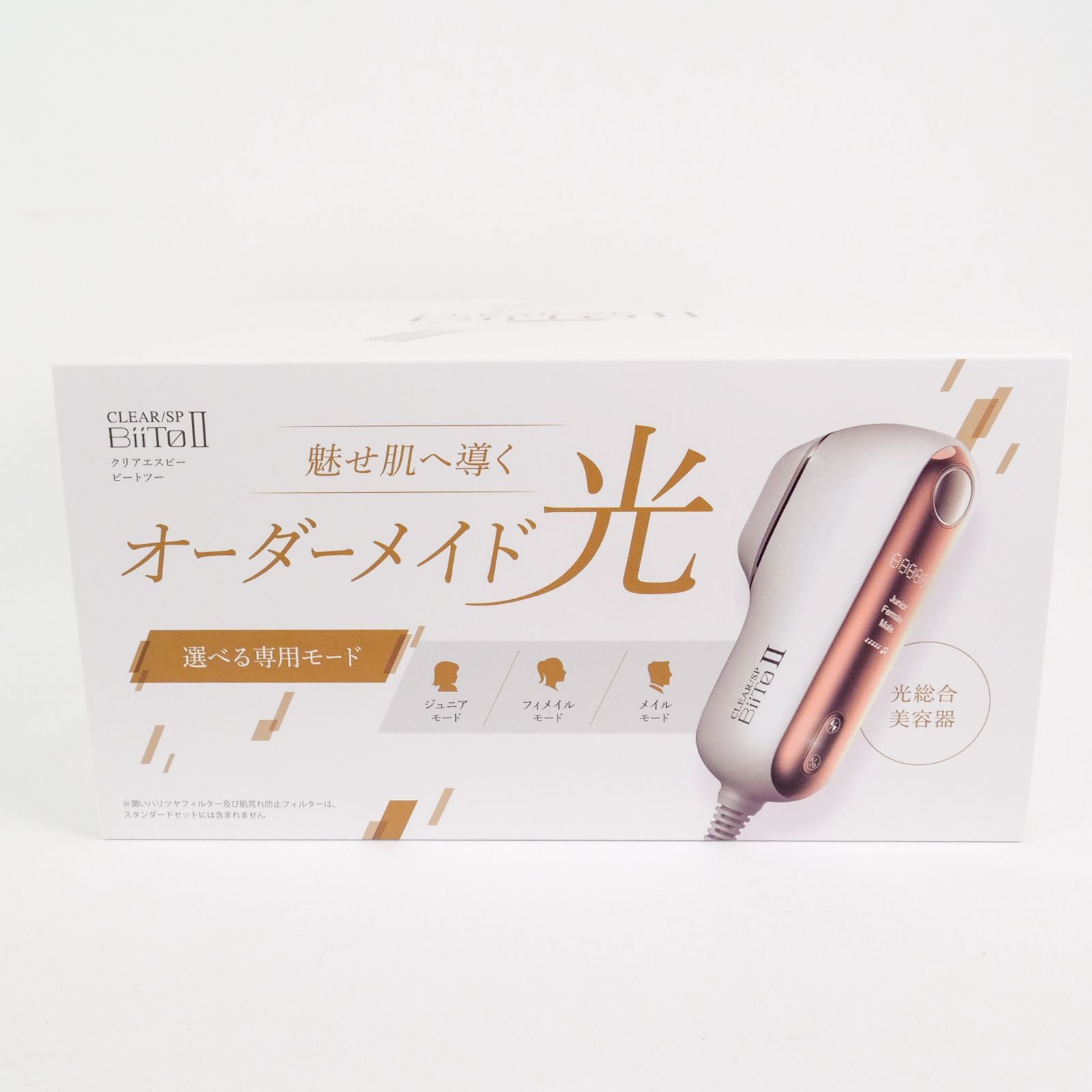 BiiToⅡ スタンダードセット CLEAR/SP BiiTo スタンダードセット 医師