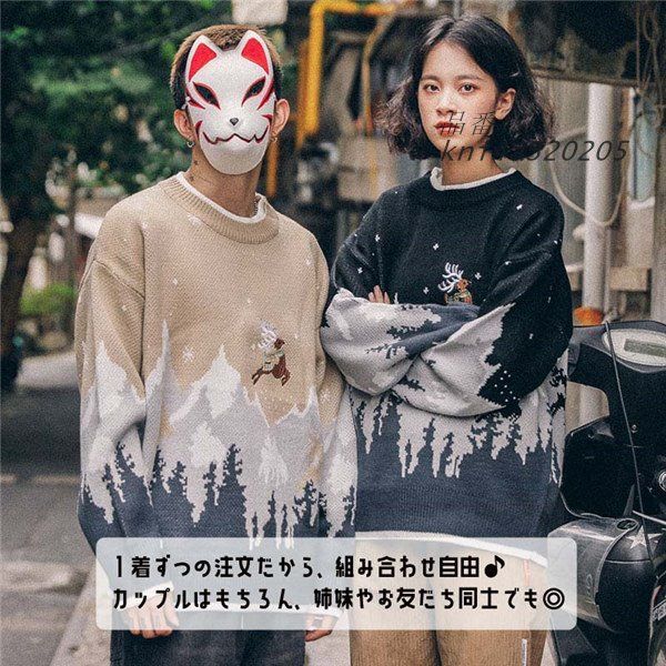 クルーネック ペアルック カップル セーター 長袖 秋冬 ペアニット ニットセーター 結婚祝い おしゃれ トップス カジュアル お揃い kni 4 a 320205