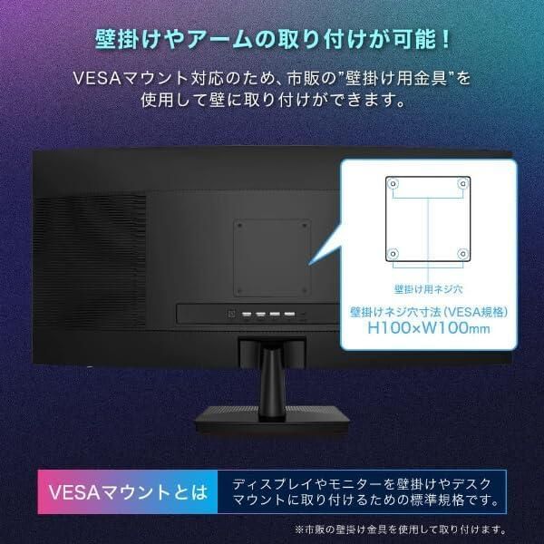 MAXZEN ゲーミングモニター モニター 34インチ 180Hz WQHD 1440P