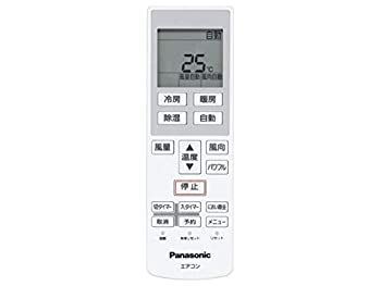 Panasonic リモコン CWA75C4268X（中古品） 中古】 Panasonic パナソニック 純正エアコン用リモコン CWA75C4268X