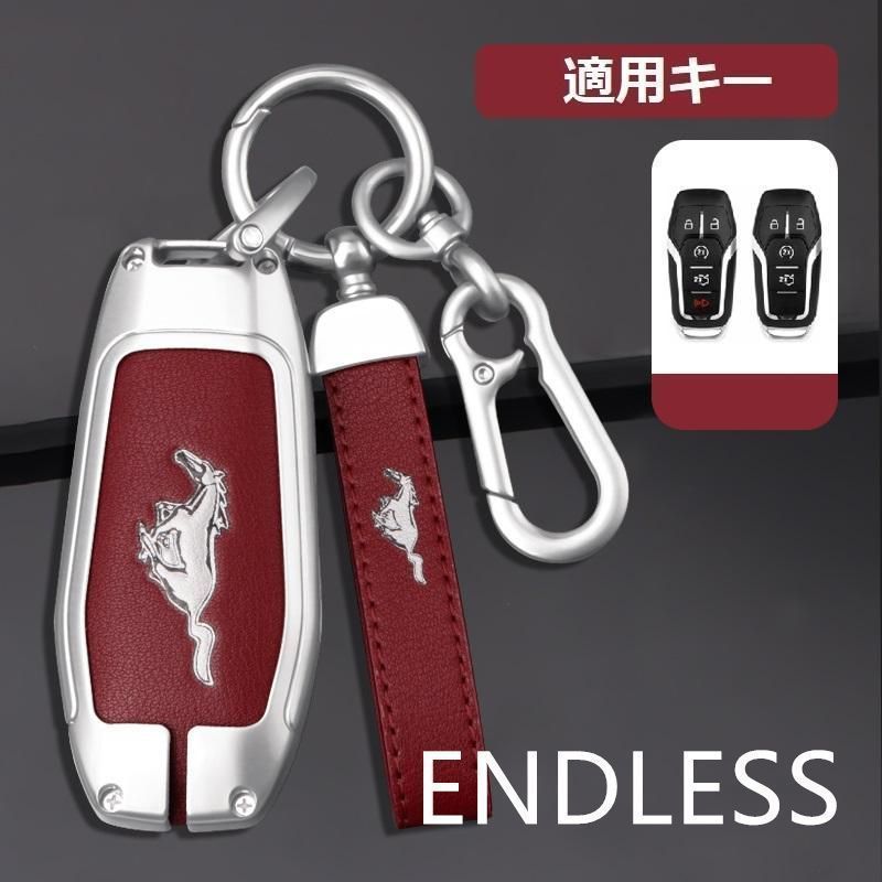 【新品未使用】フォード マスタング シルバー/レッド スマート キーケース 車 キーカバー キーホルダー 電波障害なし 優質