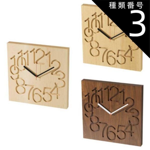 種類3：ウォルナット 旭川のクラフト工房 cosine(コサイン)MUKU時計（大） 木製　掛時計（掛け時計） 送料無料 