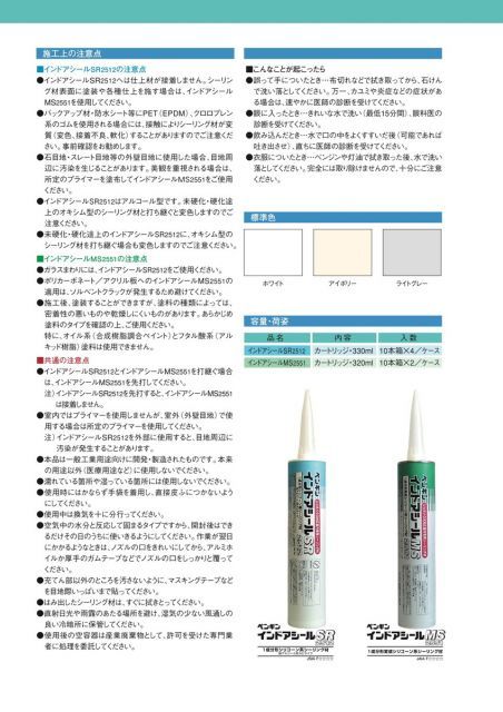 320mm 10本セット