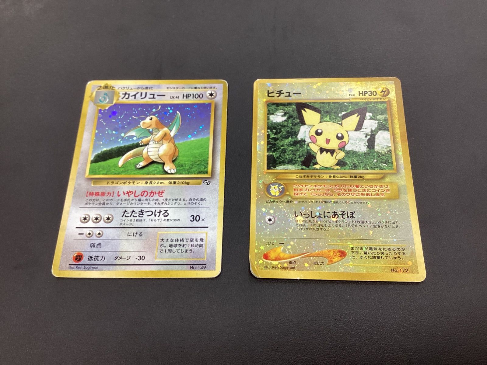 MA200 ホケモンレアカードセット - メルカリ