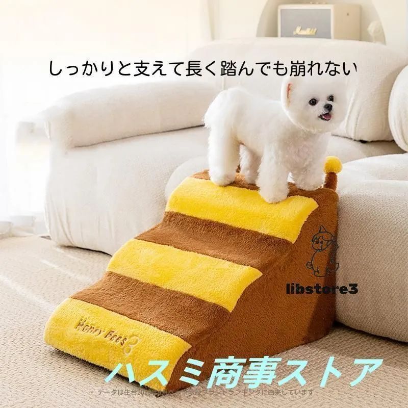 踏み台 ペット用 マット コンパクト 軽量 スロープ 滑り止め 犬用階段 ステップ ソファー 高齢犬 段差 ドッグステップ ペットステップ