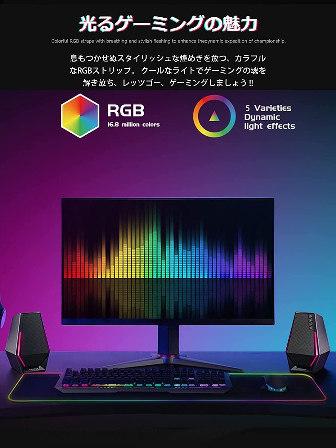 PC スピーカー Bluetooth5.3 Hi-Fi ゲーミングスピーカー G1500