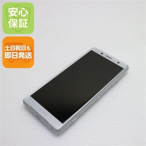 SO-05K Xperia XZ2 Compact ホワイト スマホ 即日発送 スマホ 白ロム DoCoMo SONY 土日祝発送OK 05000